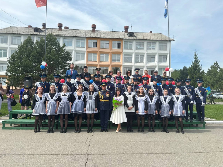 Последний звонок!.